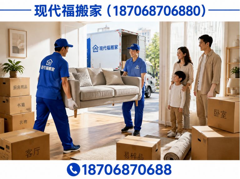 长安区政企搬迁展示图